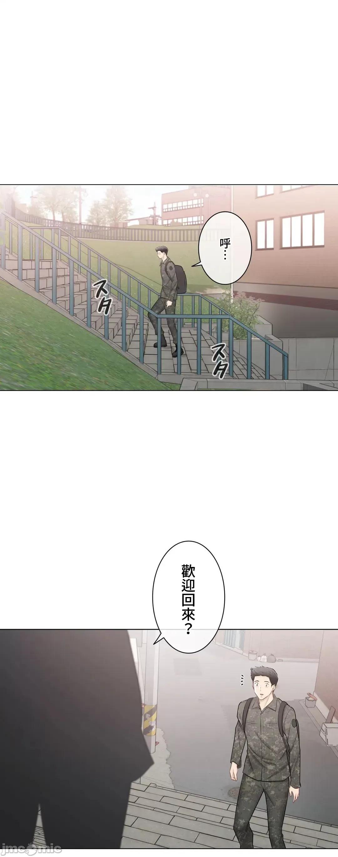 触电！～解封之触 触电！～解封之触～107 第36页