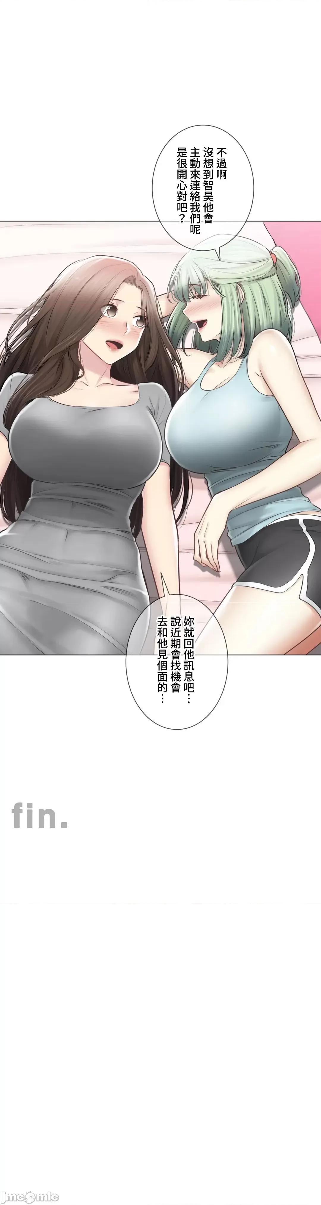 触电！～解封之触 触电 108 第44页