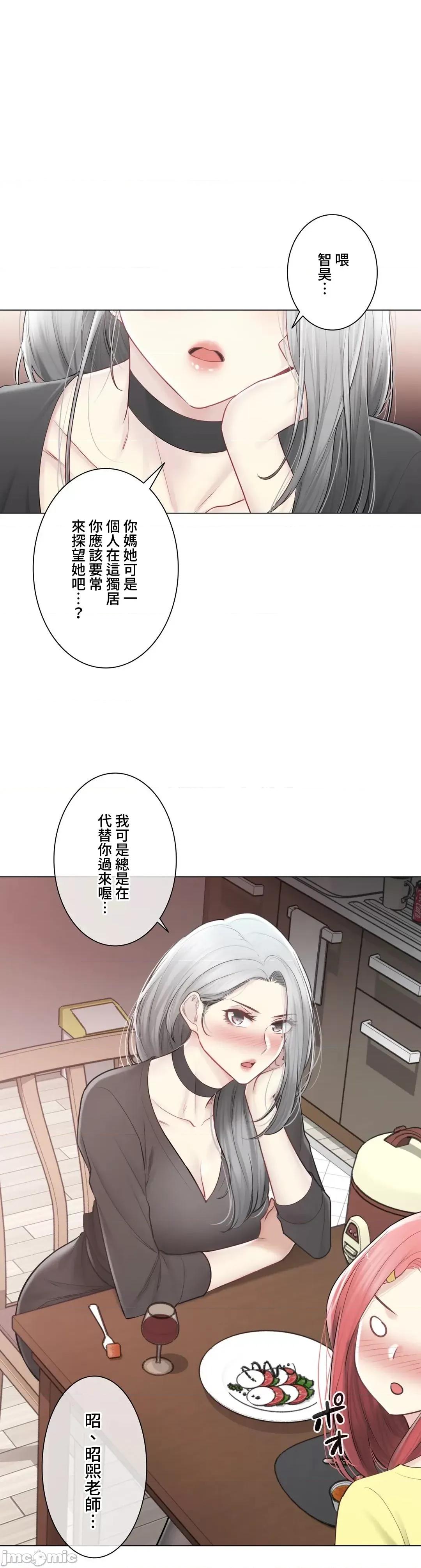 触电！～解封之触 触电 108 第46页
