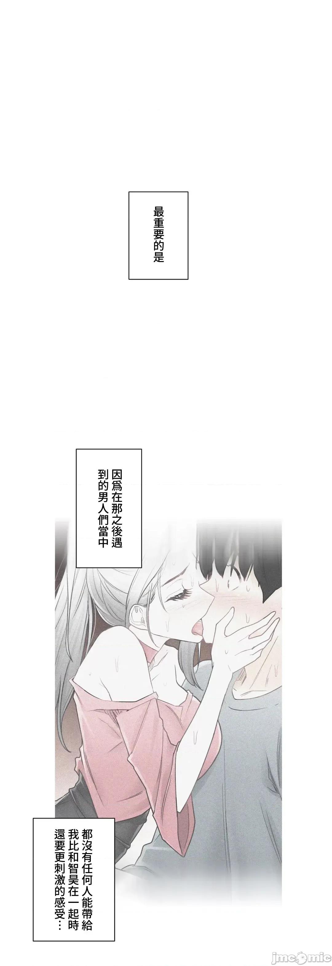 触电！～解封之触 触电 108 第55页