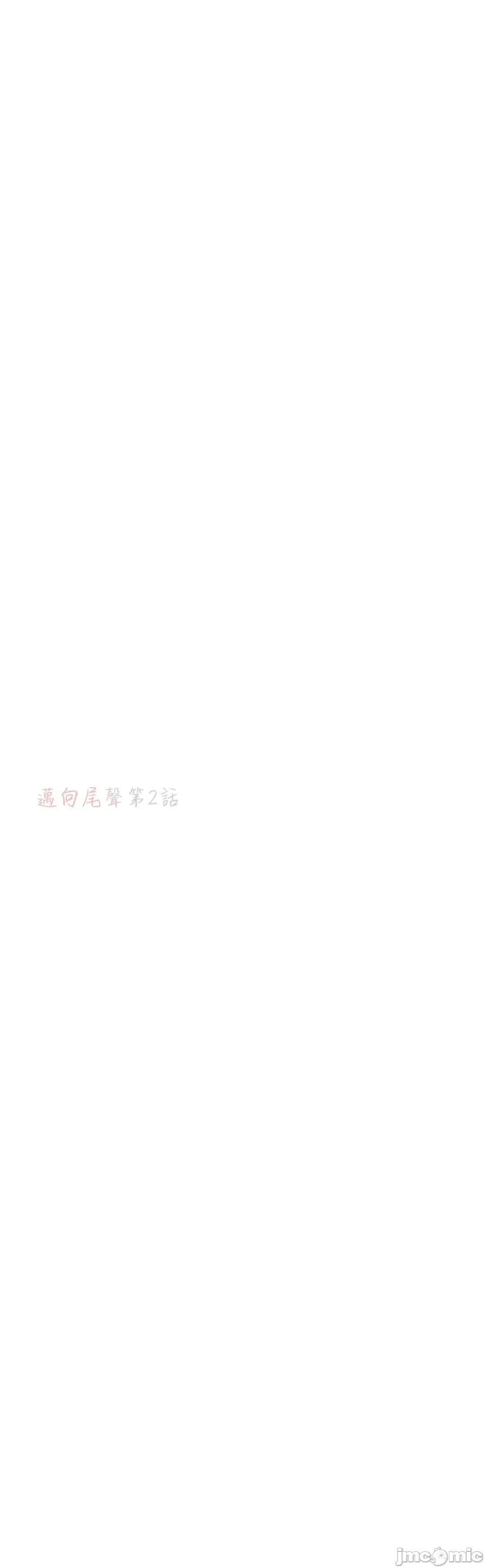 触电！～解封之触 触电 108 第63页