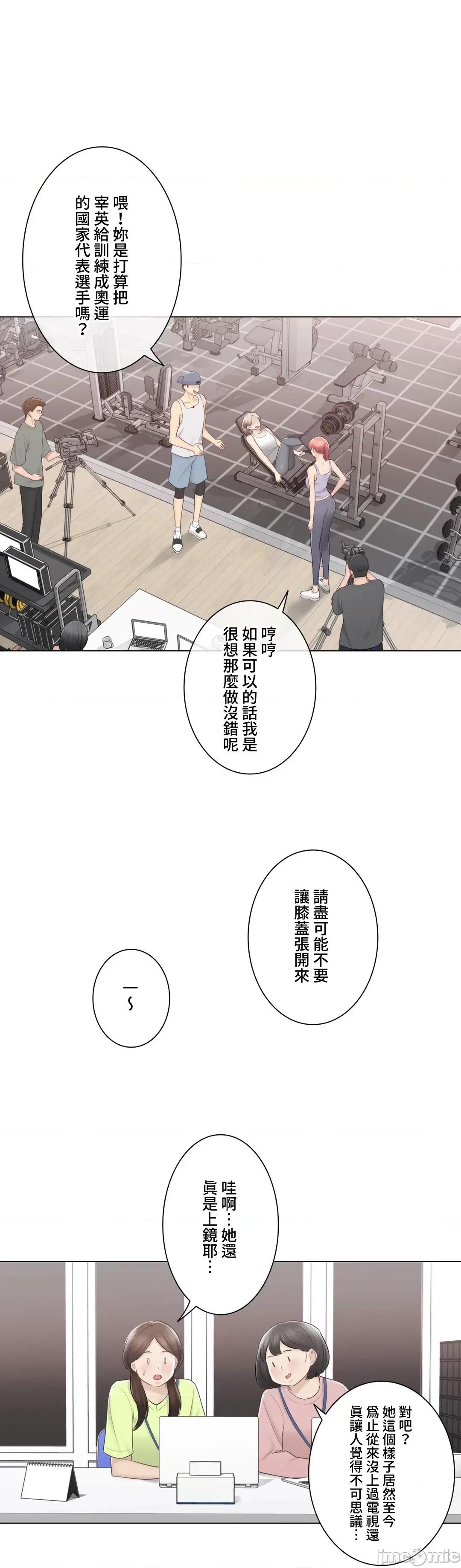 触电！～解封之触 触电！～解封之触～109.zip 第4页