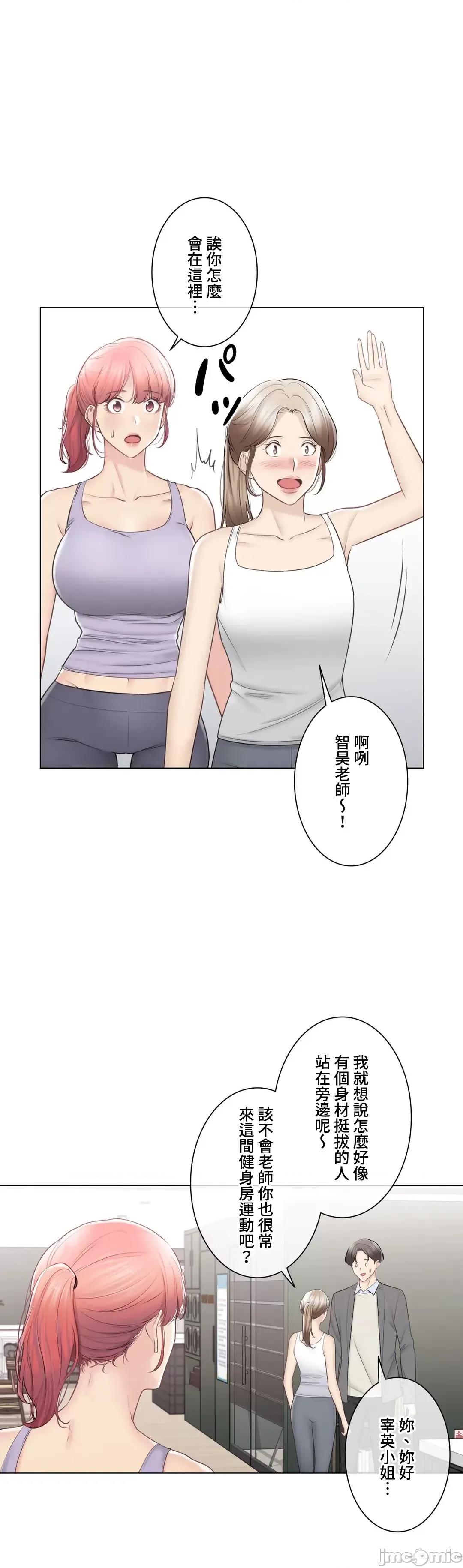触电！～解封之触 触电！～解封之触～109.zip 第10页