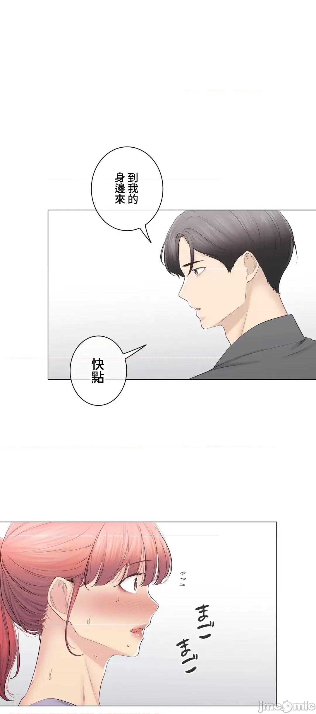 触电！～解封之触 触电！～解封之触～109.zip 第17页