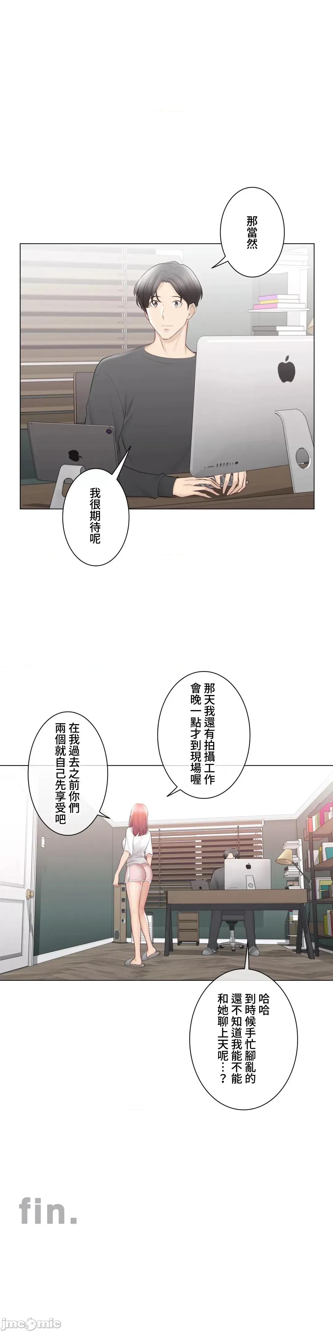 触电！～解封之触 触电！～解封之触～109.zip 第30页