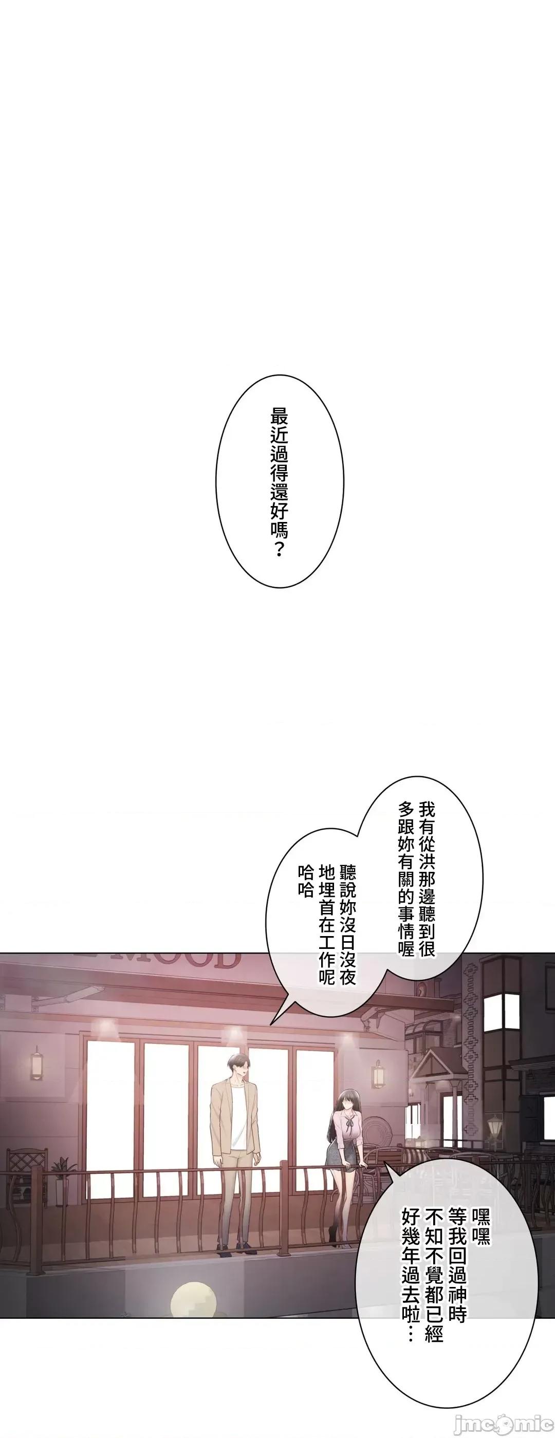 触电！～解封之触 触电！～解封之触～109.zip 第46页