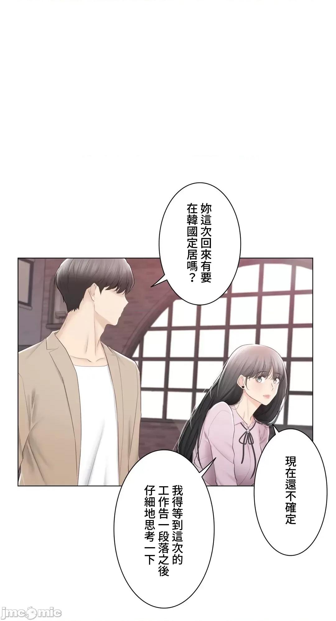 触电！～解封之触 触电！～解封之触～109.zip 第47页