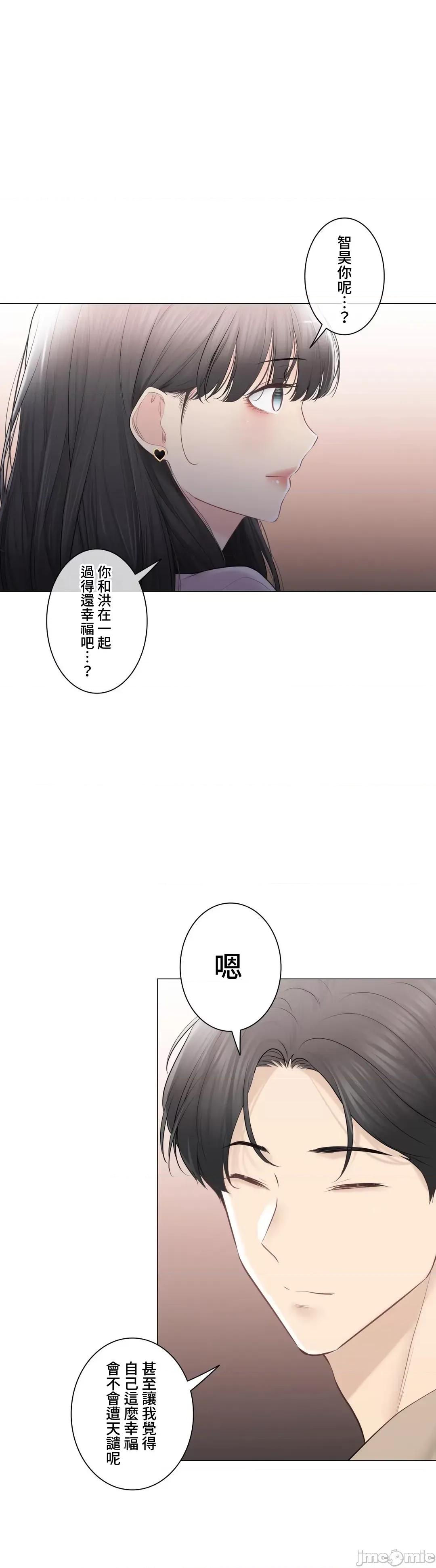 触电！～解封之触 触电！～解封之触～109.zip 第52页