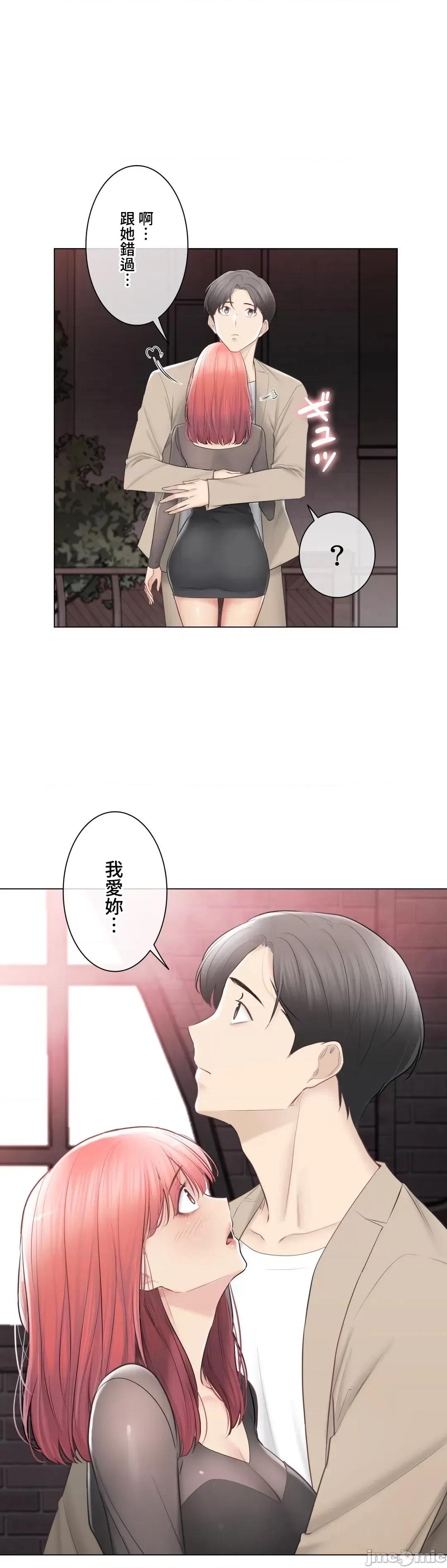 触电！～解封之触 触电！～解封之触～109.zip 第61页