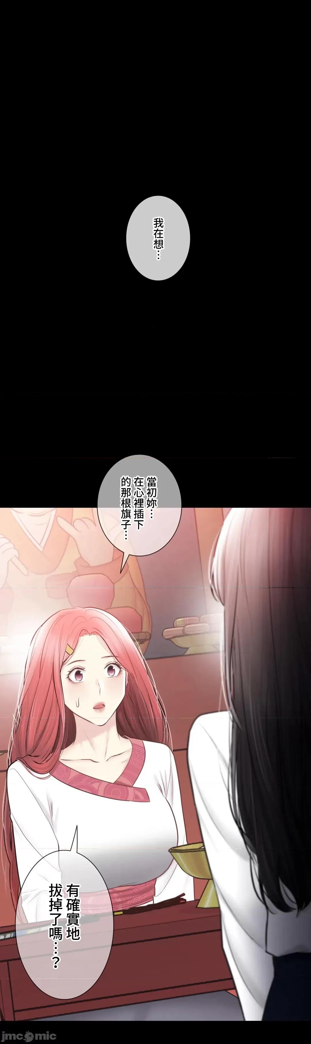 触电！～解封之触 触电！～解封之触～109.zip 第72页