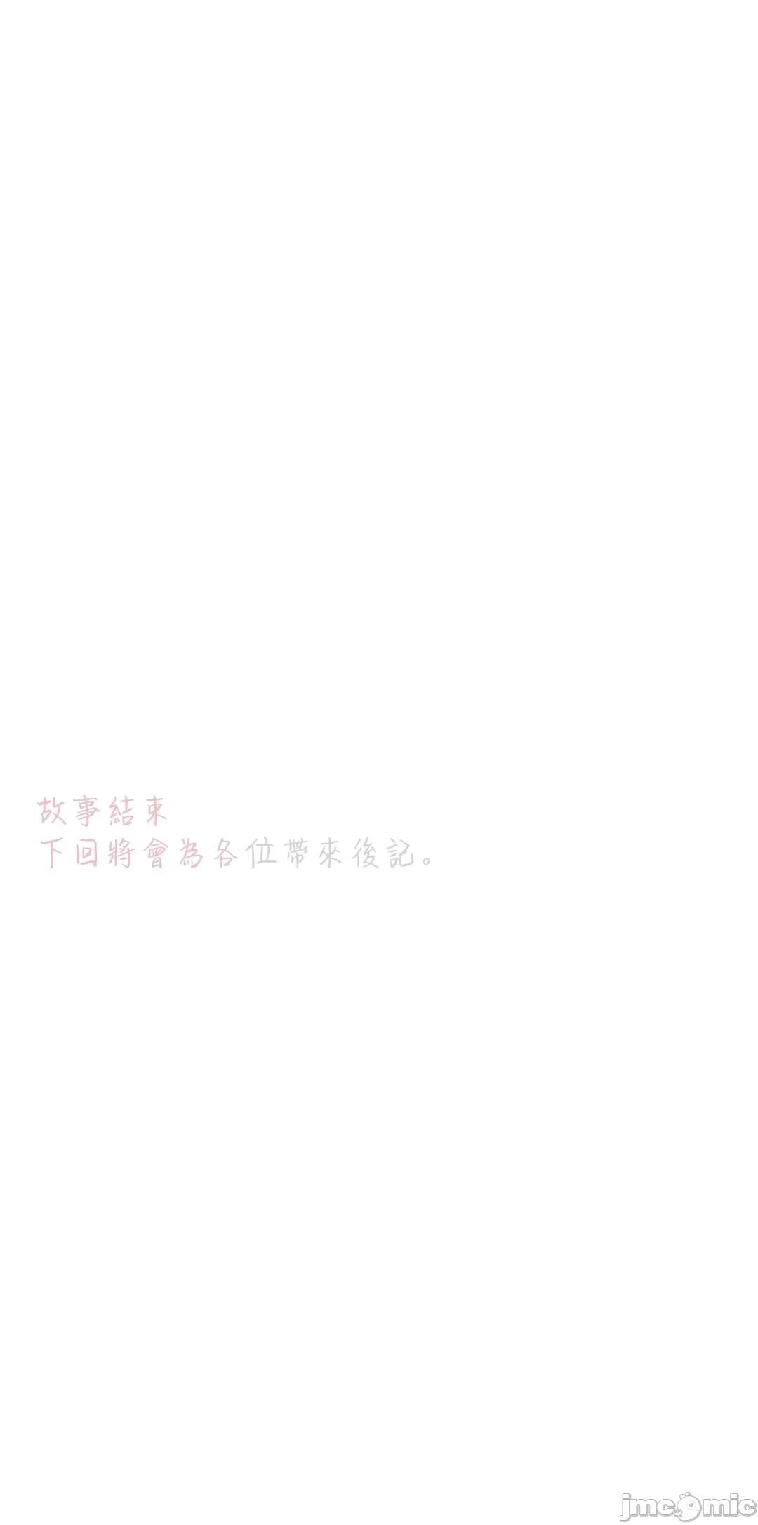 触电！～解封之触 触电！～解封之触～109.zip 第77页