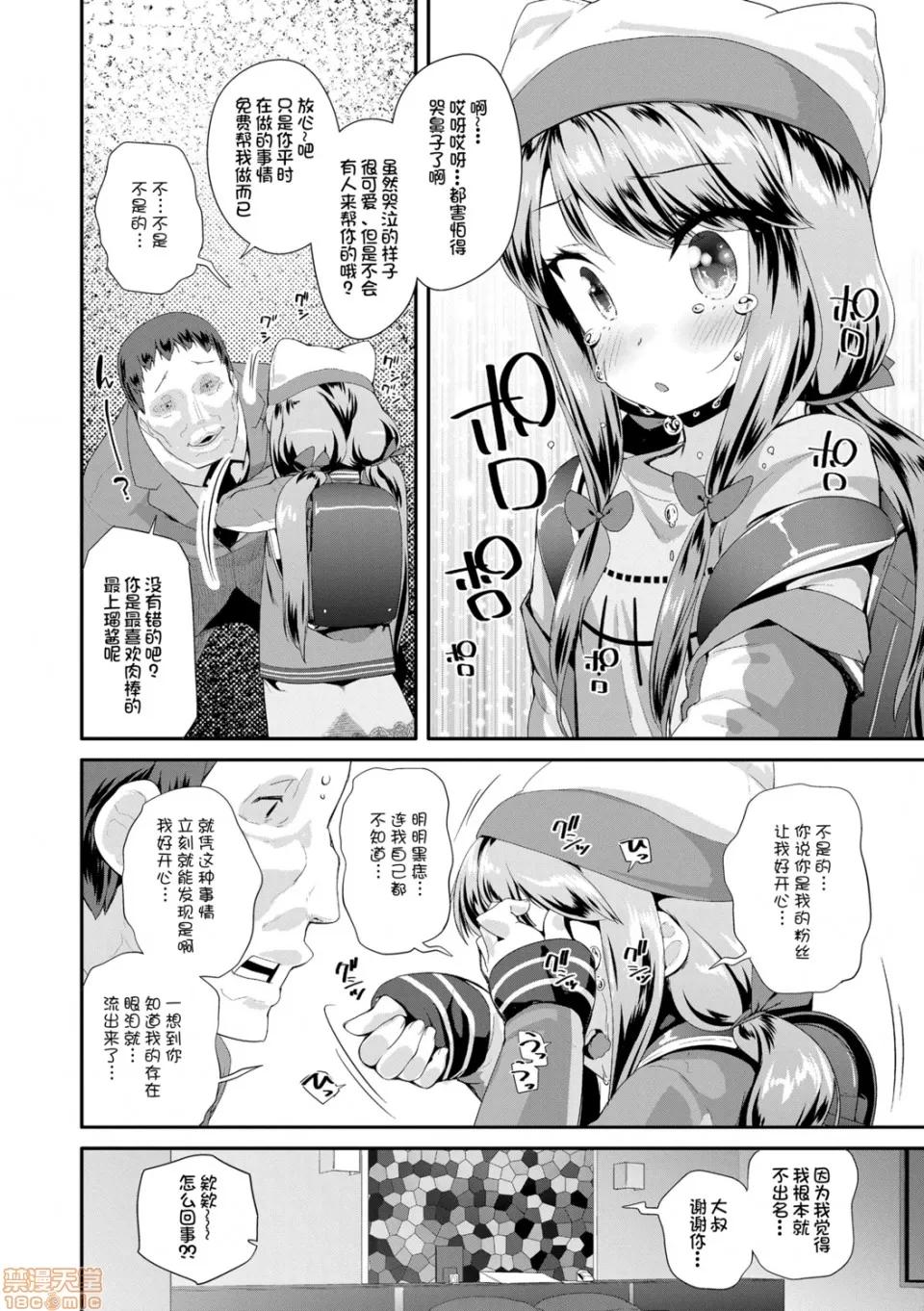 大人的玩具的使用方法 大人的玩具的使用方法 [前岛龙] おとなのおもちゃの使い方 [DL版] 第160页