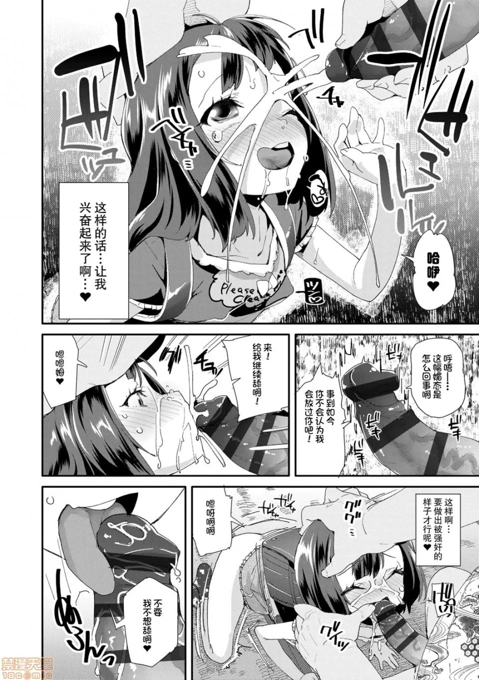 大人的玩具的使用方法 大人的玩具的使用方法 [前岛龙] おとなのおもちゃの使い方 [DL版] 第186页