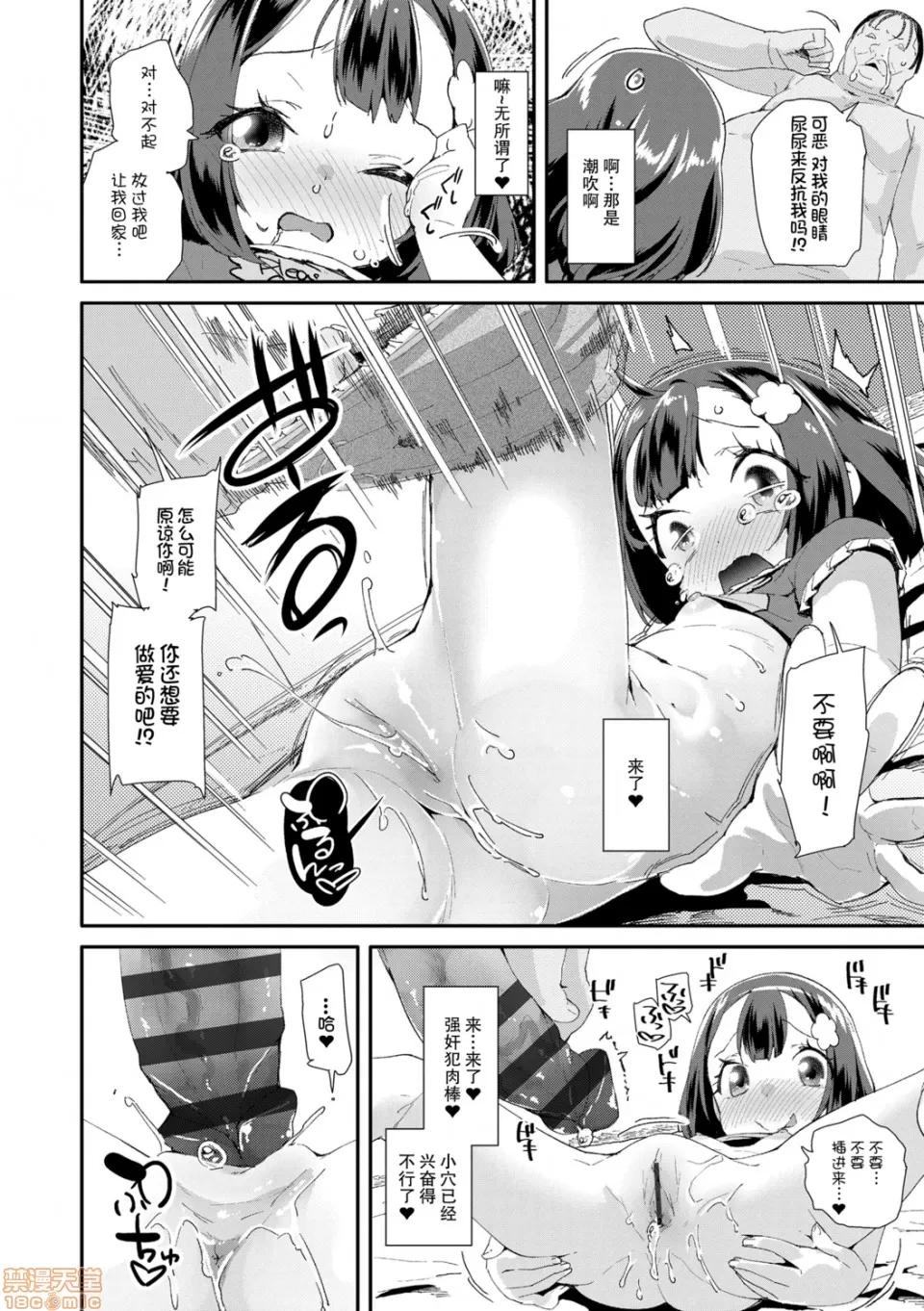 大人的玩具的使用方法 大人的玩具的使用方法 [前岛龙] おとなのおもちゃの使い方 [DL版] 第190页