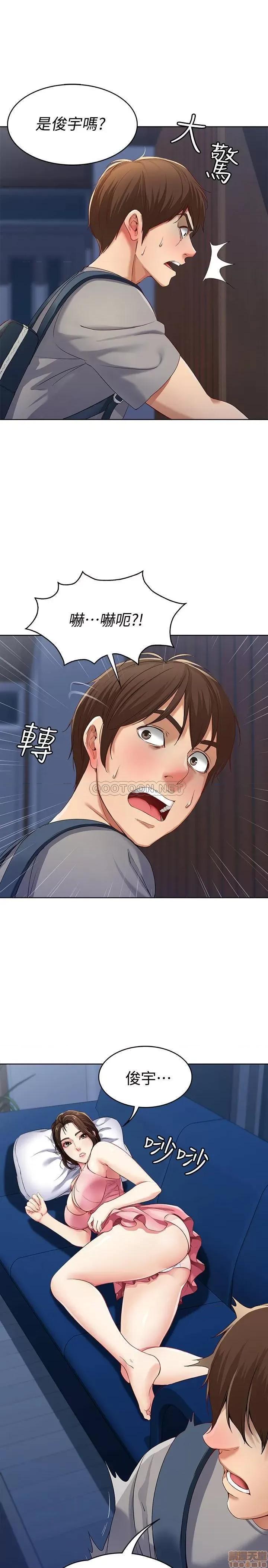 寄宿日记 寄宿日记 3 第1页