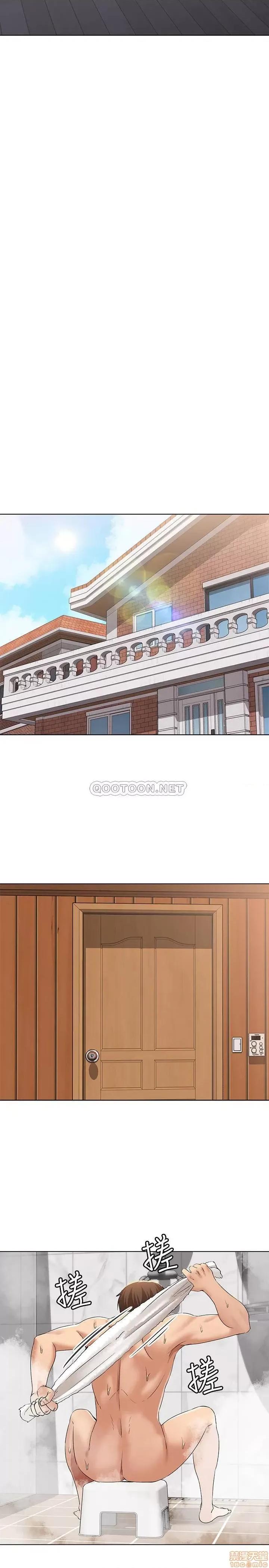 寄宿日记 寄宿日记 3 第20页