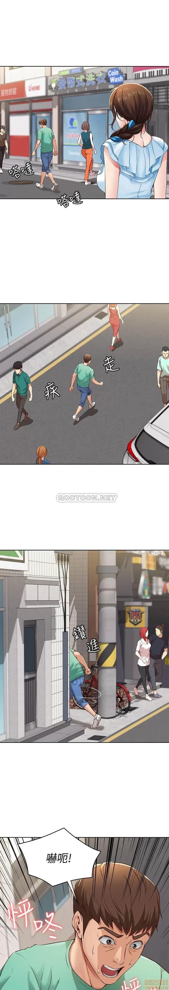 寄宿日记 寄宿日记 4 第19页