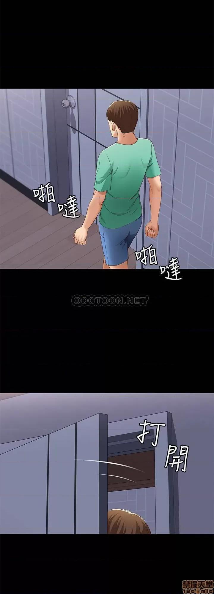 寄宿日记 寄宿日记 5 第15页