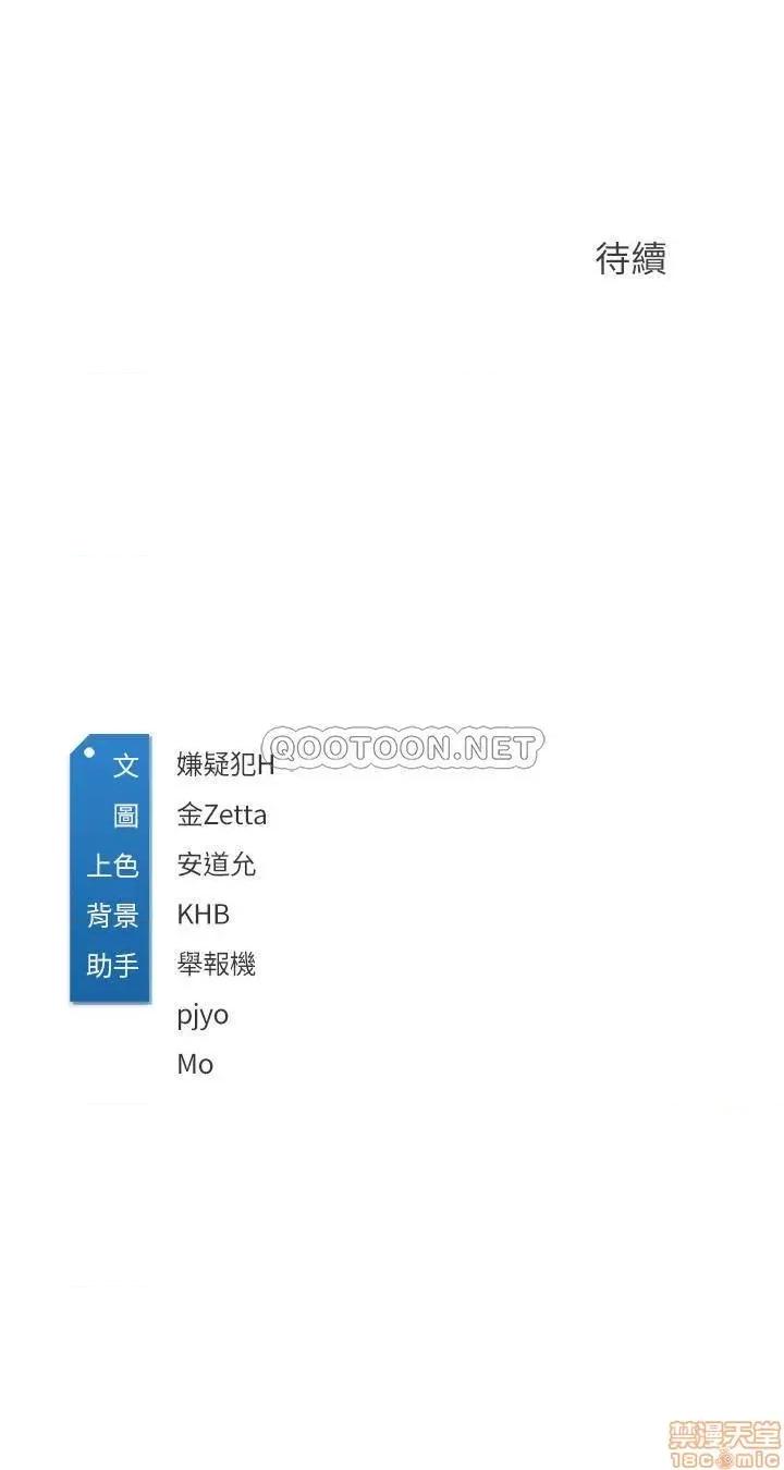 寄宿日记 寄宿日记 5 第39页