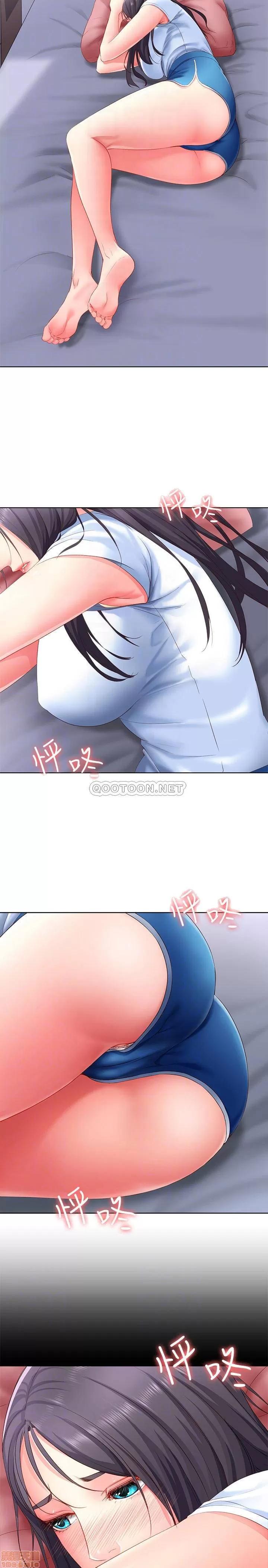 寄宿日记 寄宿日记 6 第8页