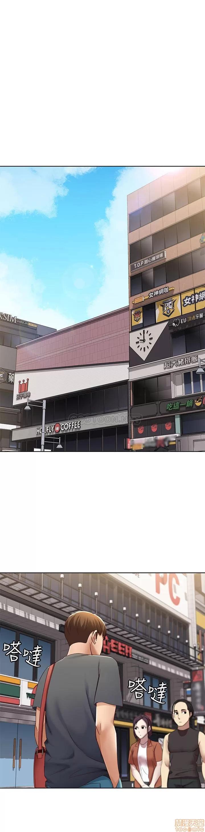 寄宿日记 寄宿日记 6 第26页
