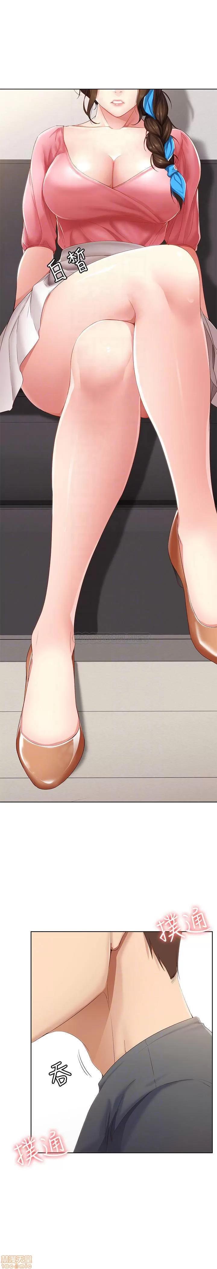 寄宿日记 寄宿日记 7 第8页
