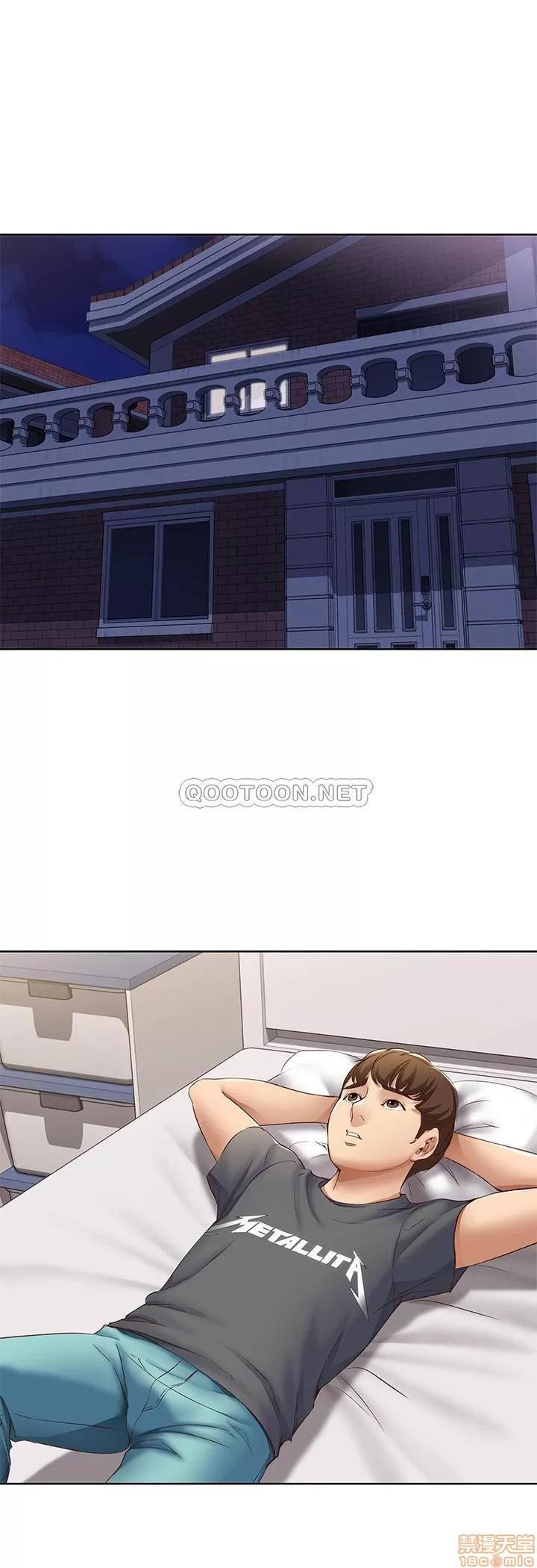寄宿日记 寄宿日记 7 第16页