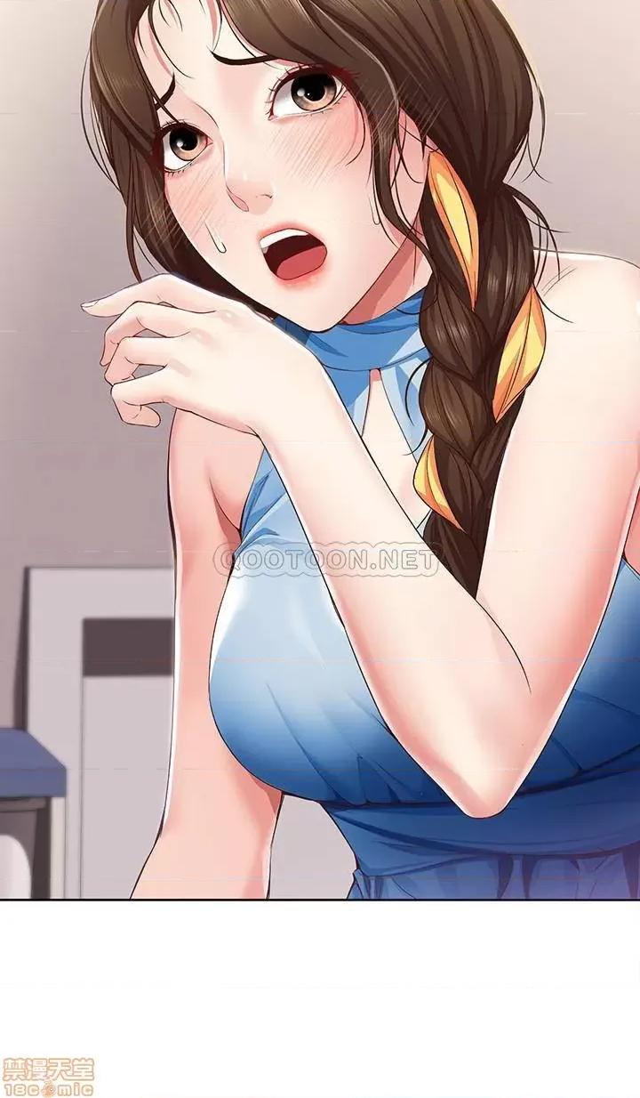 寄宿日记 寄宿日记 10 第5页