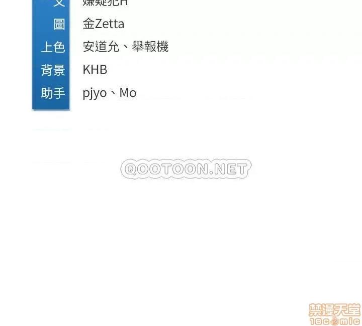 寄宿日记 寄宿日记 10 第32页