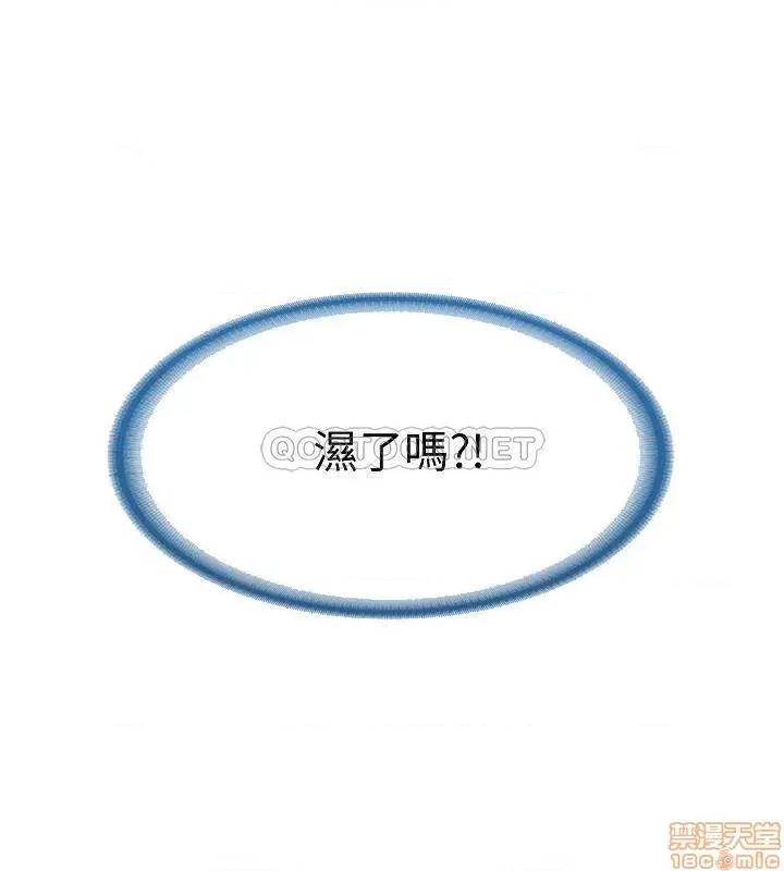 寄宿日记 寄宿日记 11 第10页