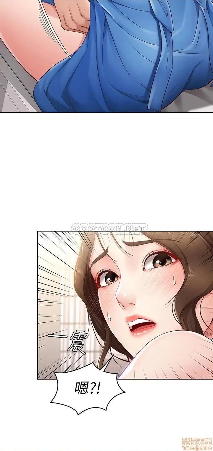 寄宿日记 寄宿日记 11 第17页