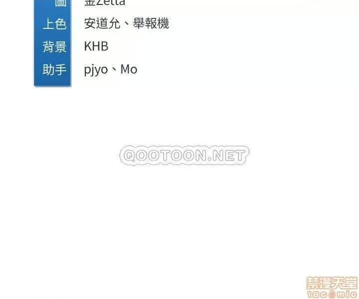 寄宿日记 寄宿日记 13 第34页