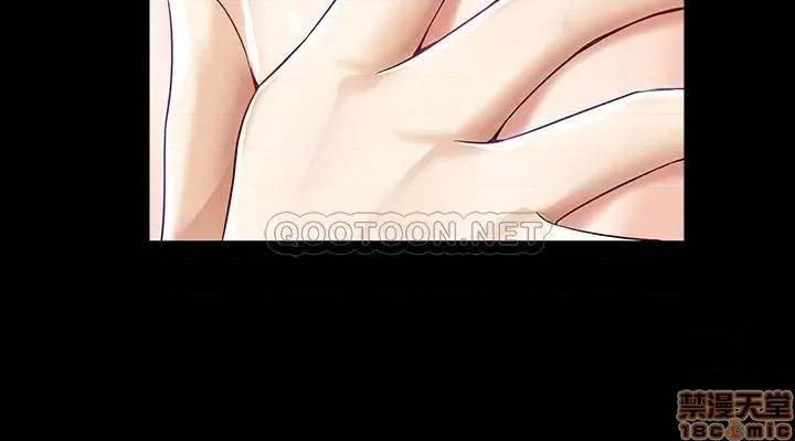 寄宿日记 寄宿日记 14 第16页