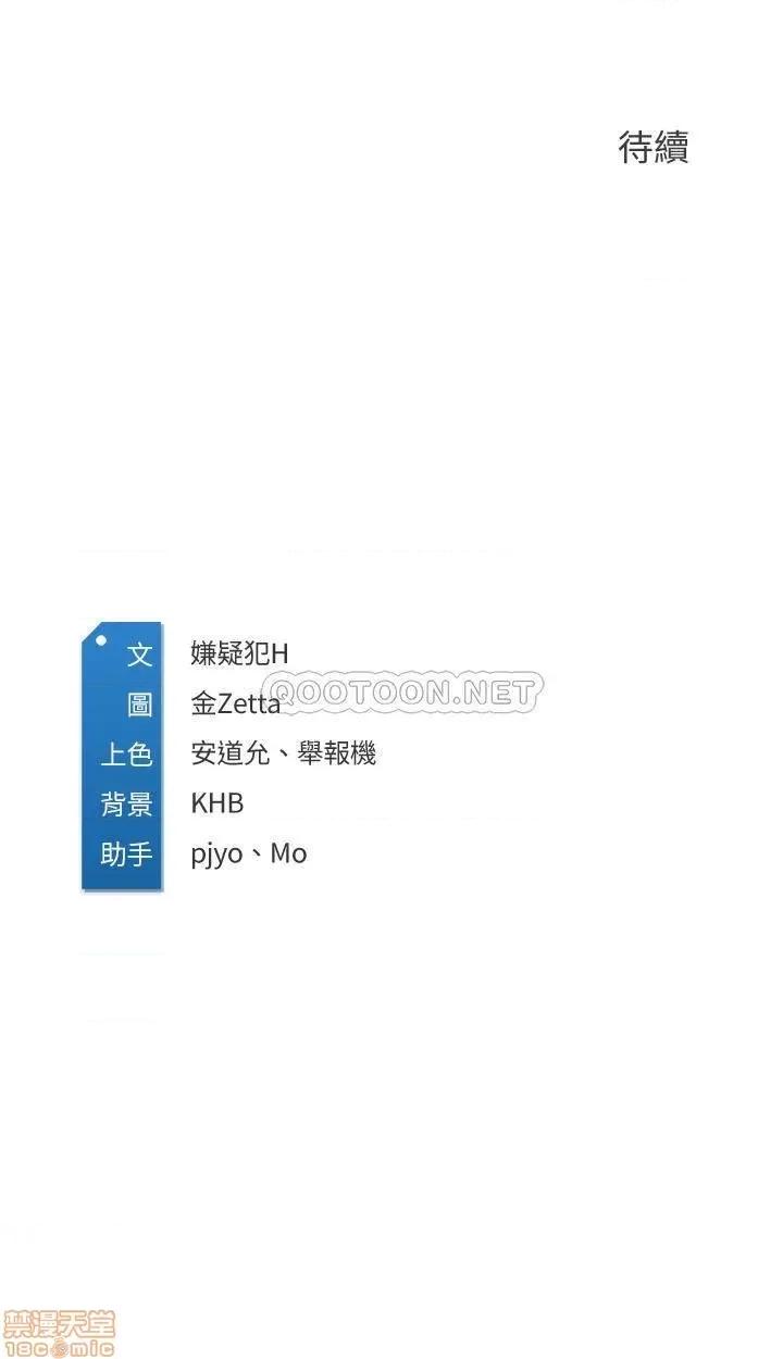 寄宿日记 寄宿日记 17 第33页