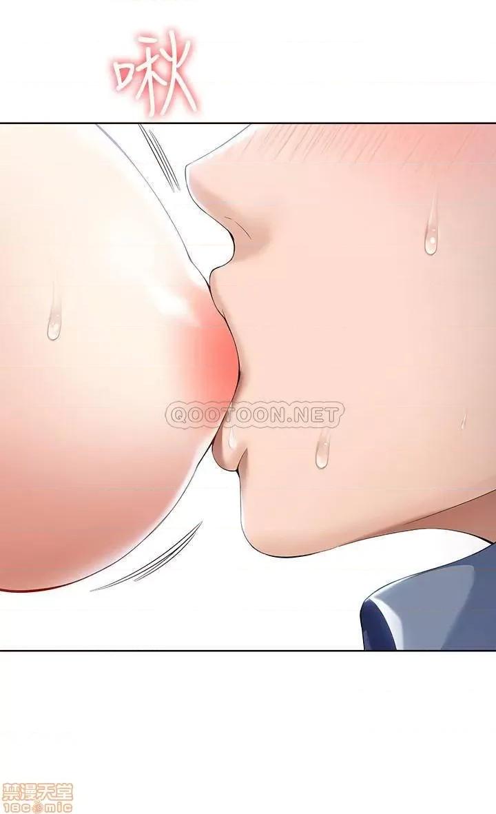 寄宿日记 寄宿日记 18 第19页