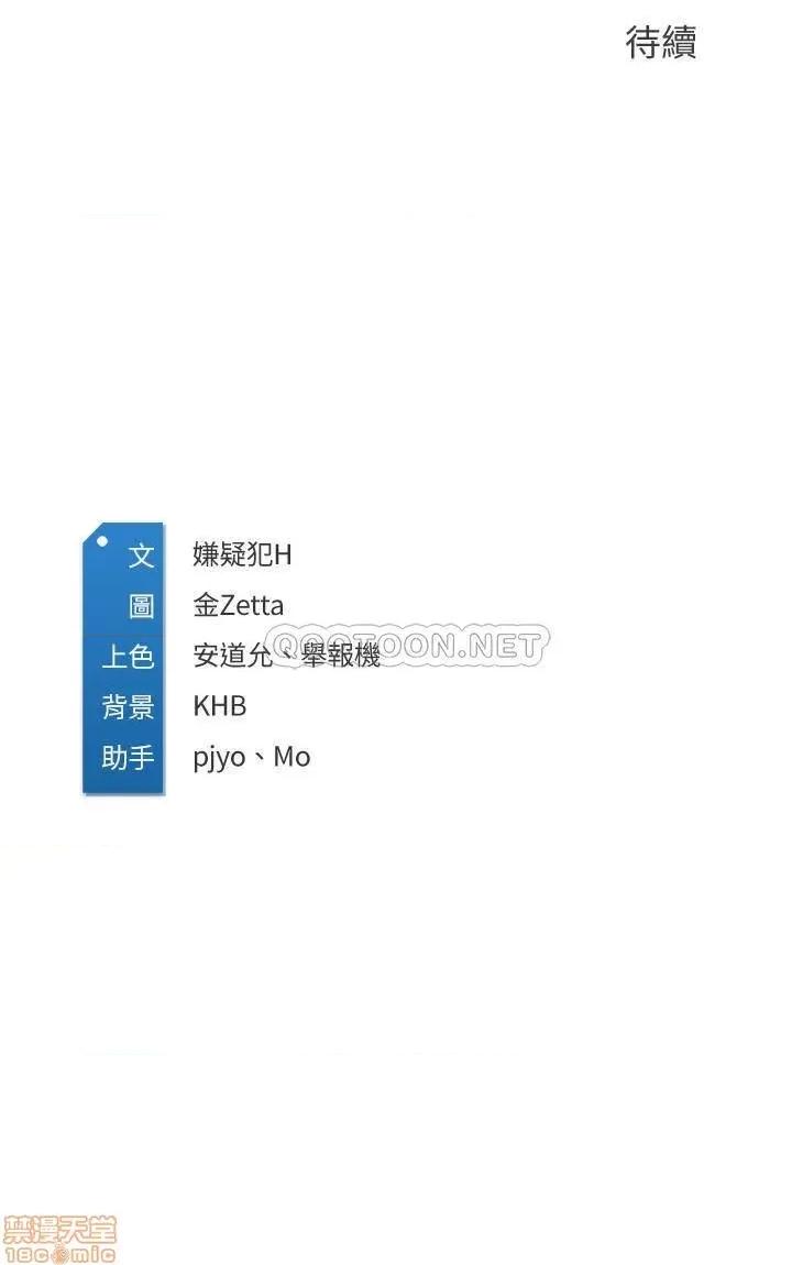 寄宿日记 寄宿日记 19 第27页