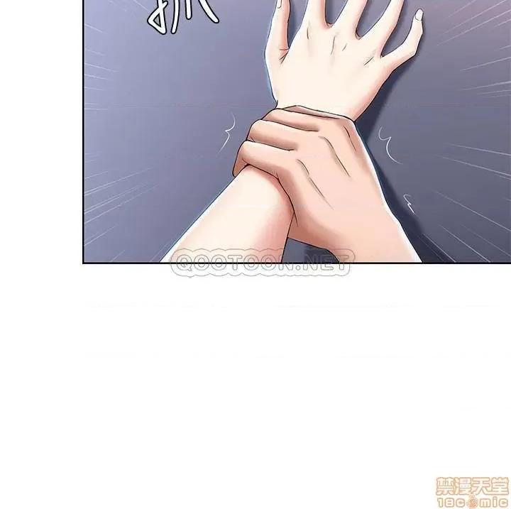 寄宿日记 寄宿日记 20 第7页