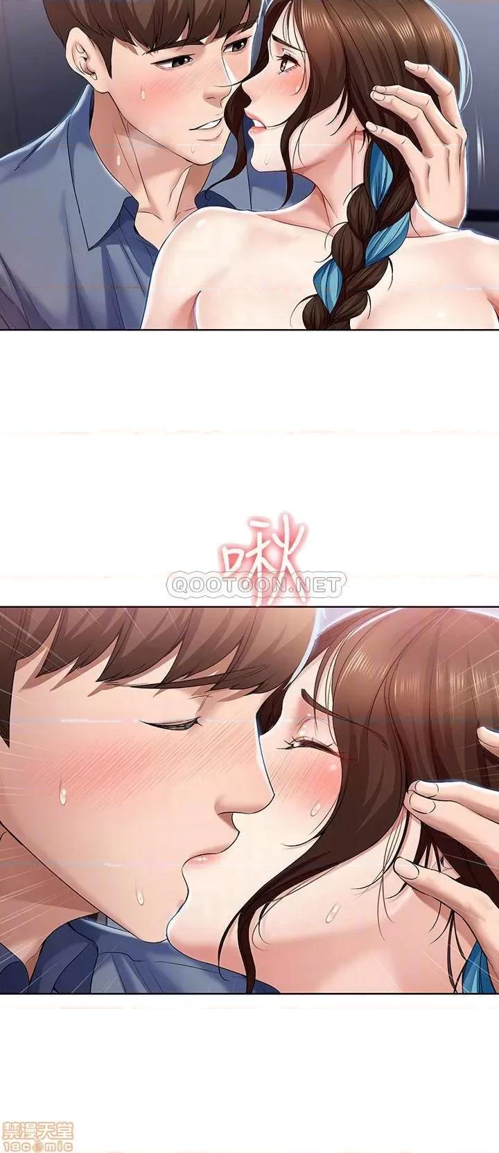 寄宿日记 寄宿日记 20 第14页