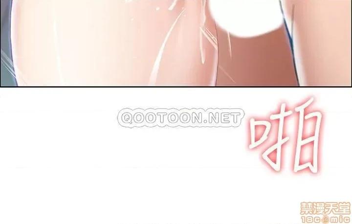 寄宿日记 寄宿日记 20 第21页