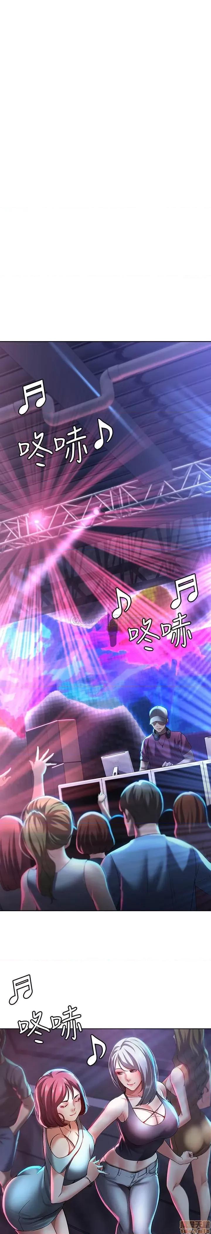 寄宿日记 寄宿日记 21 第20页