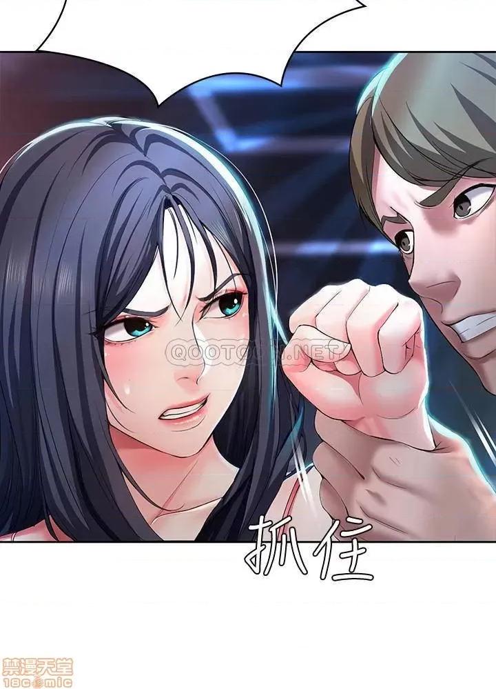 寄宿日记 寄宿日记 21 第28页