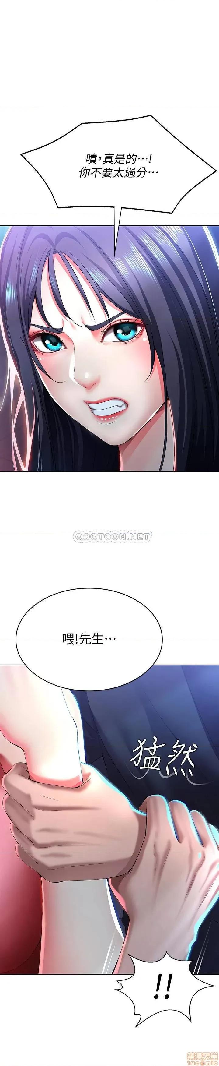 寄宿日记 寄宿日记 22 第1页
