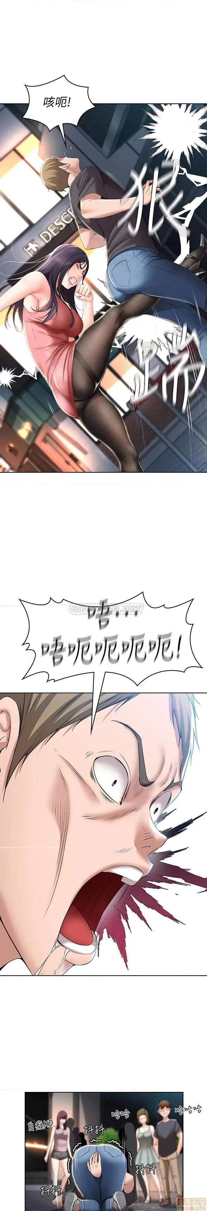 寄宿日记 寄宿日记 22 第19页