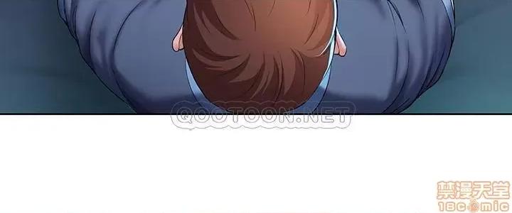 寄宿日记 寄宿日记 24 第19页