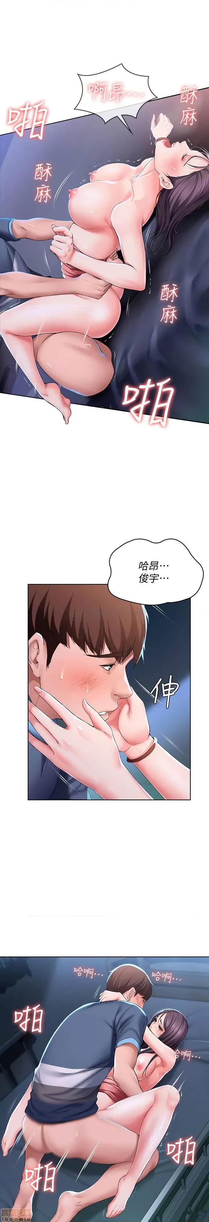 寄宿日记 寄宿日记 25 第1页
