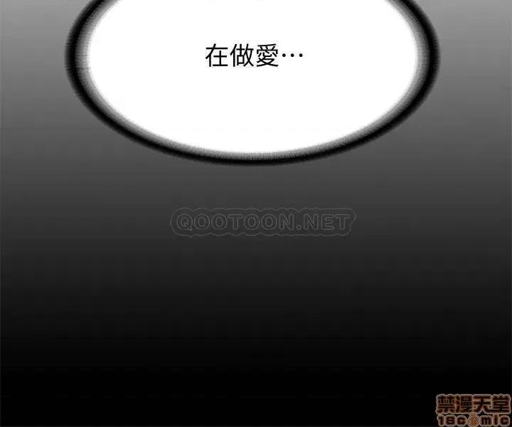 寄宿日记 寄宿日记 25 第28页