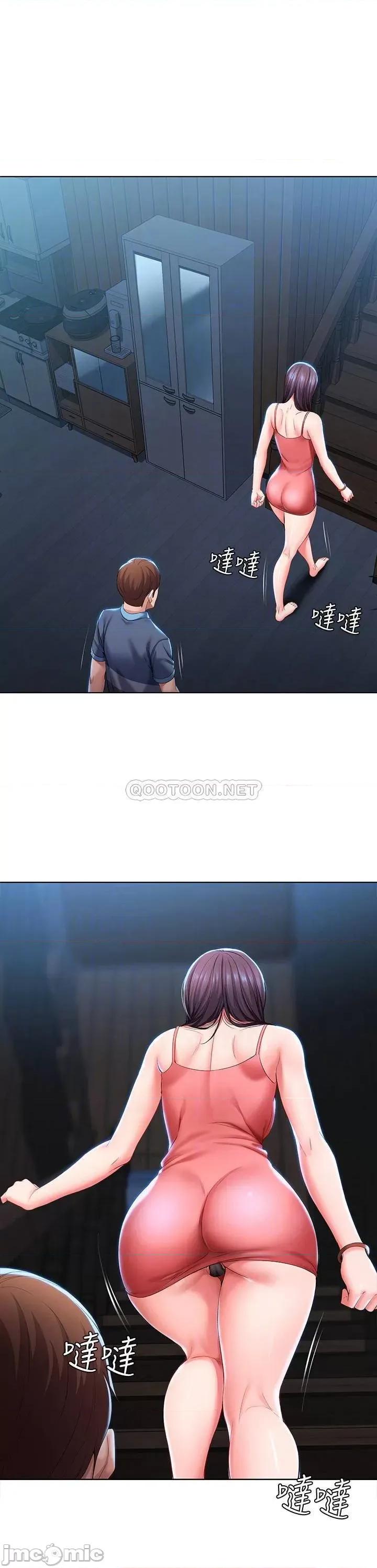寄宿日记 寄宿日记28 第6页