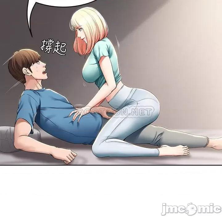 寄宿日记 寄宿日记28 第13页