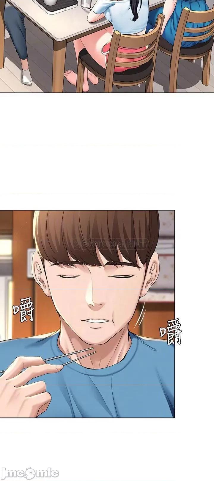 寄宿日记 寄宿日记28 第18页