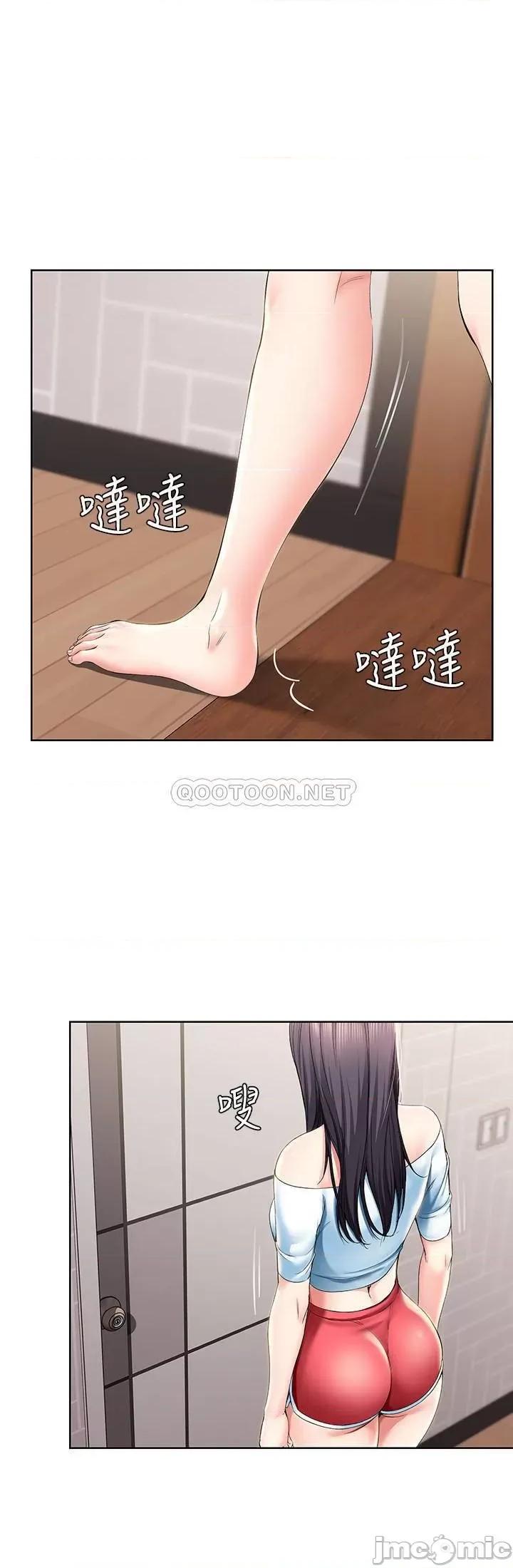 寄宿日记 寄宿日记28 第25页